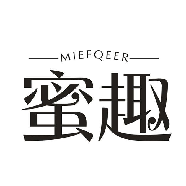 蜜趣 MIEEQEER