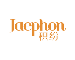 积纷 JAEPHON