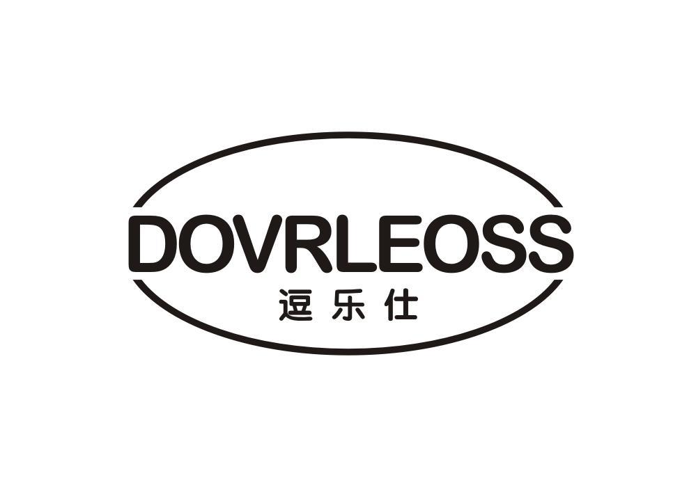 逗乐仕 DOVRLEOSS