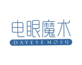 电眼魔术 DAY EYE MOSU