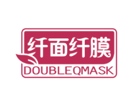 纤面纤膜 DOUBLEQMASK