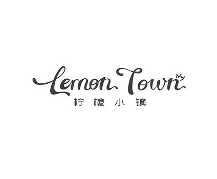 柠檬小镇 LEMON TOWN