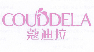 蔻迪拉 COUDDELA