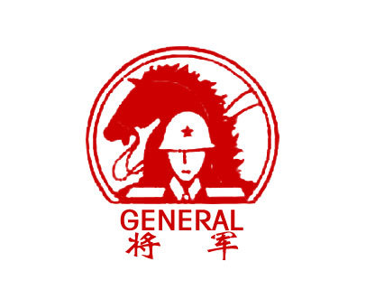将军;GENERAL