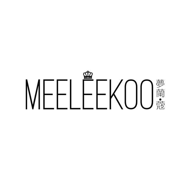 梦兰·蔻 MEELEEKOO