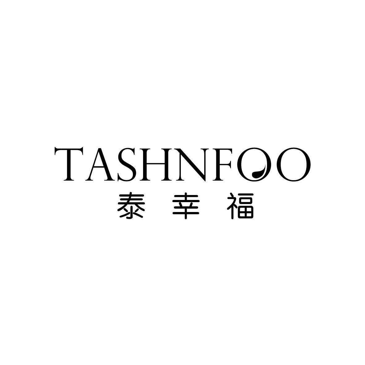 泰幸福 TASHNFOO