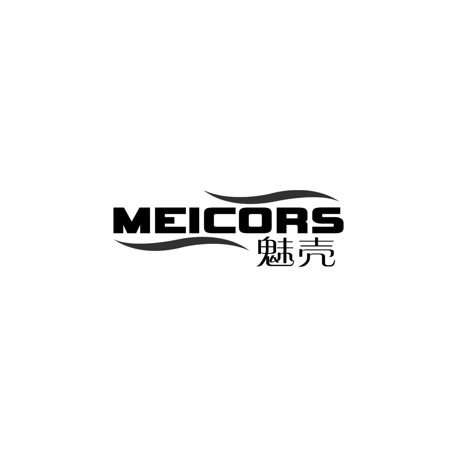 魅壳 MEICORS