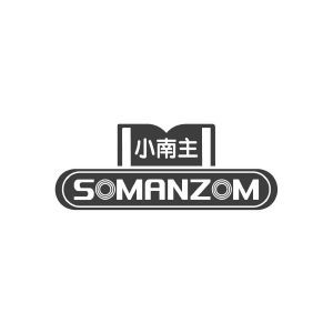 小南主 SOMANZOM