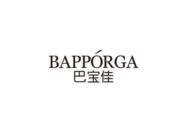 巴宝佳 BAPPORGA