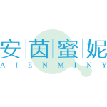 安茵蜜妮 AIENMINY