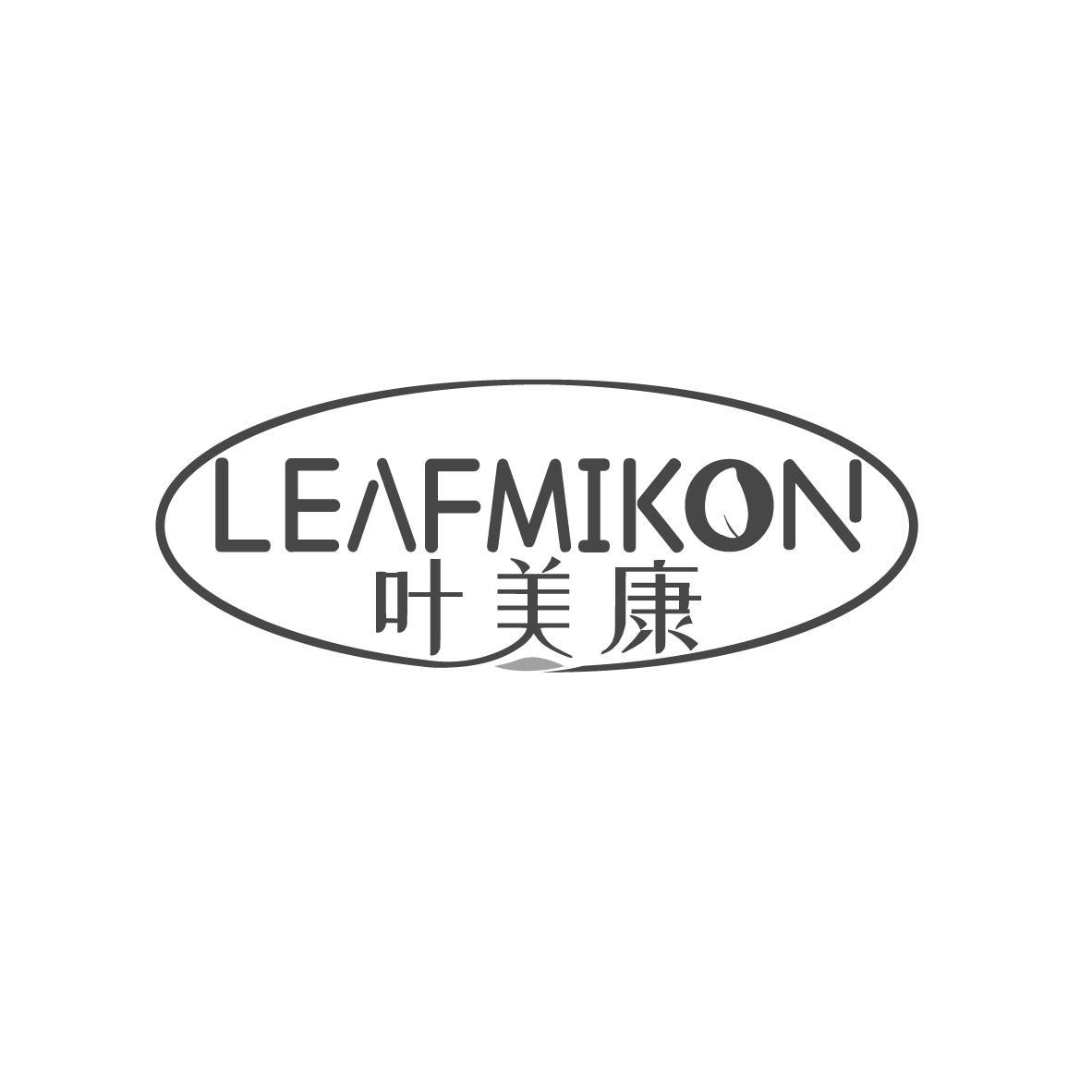 叶美康 LEAFMIKON