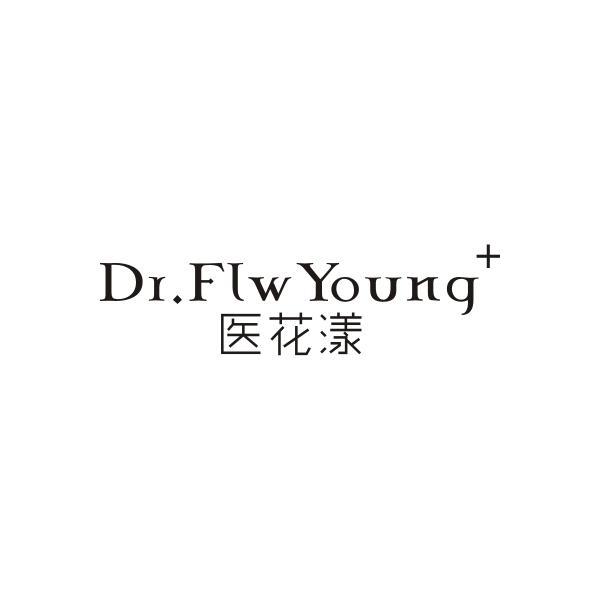 医花漾 DR.FLWYOUNG＋