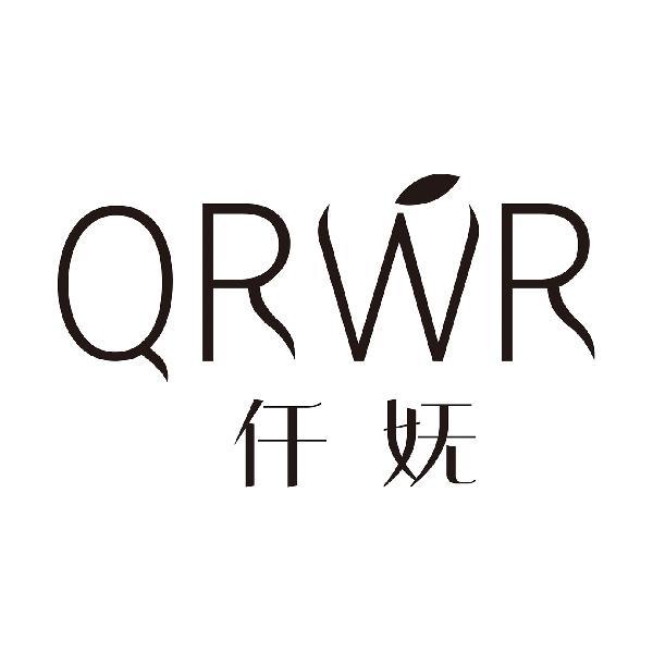 仟妩 QRWR