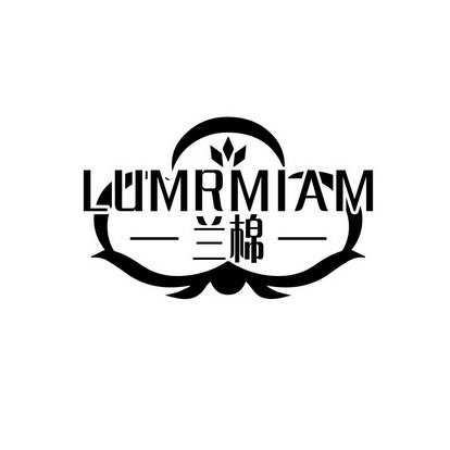 兰棉 LUMRMIAM