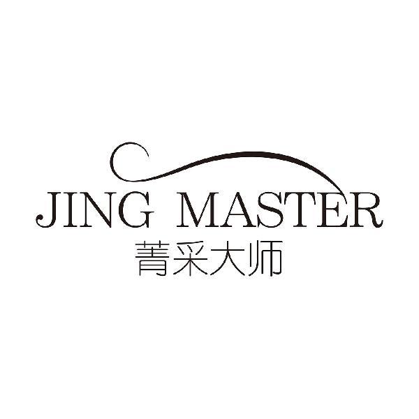 菁采大师  JING MASTER