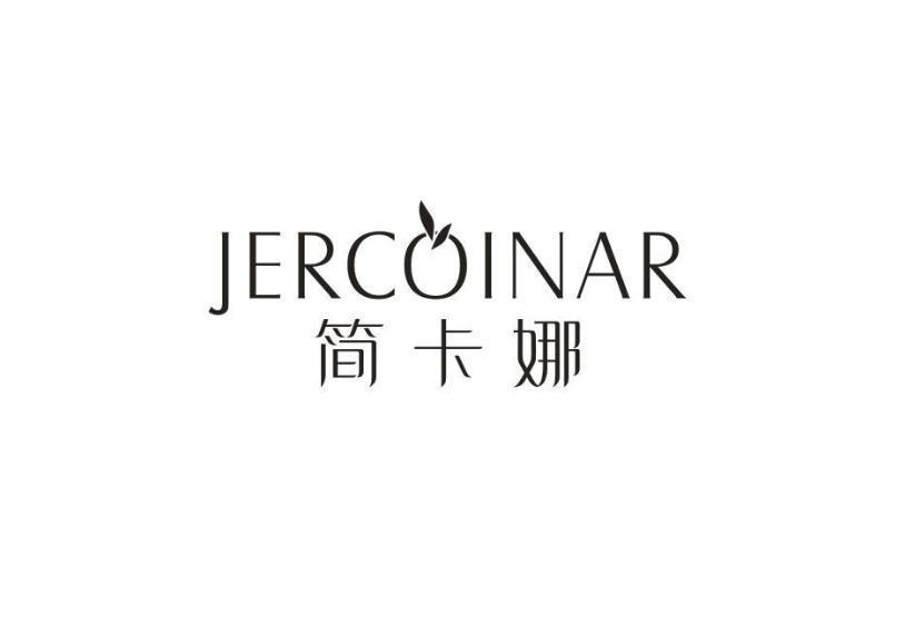 简卡娜 JERCOINAR