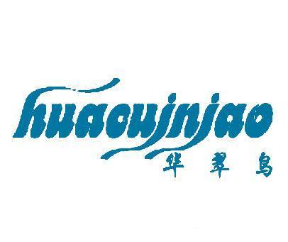 婚纱商标出售_注册商标