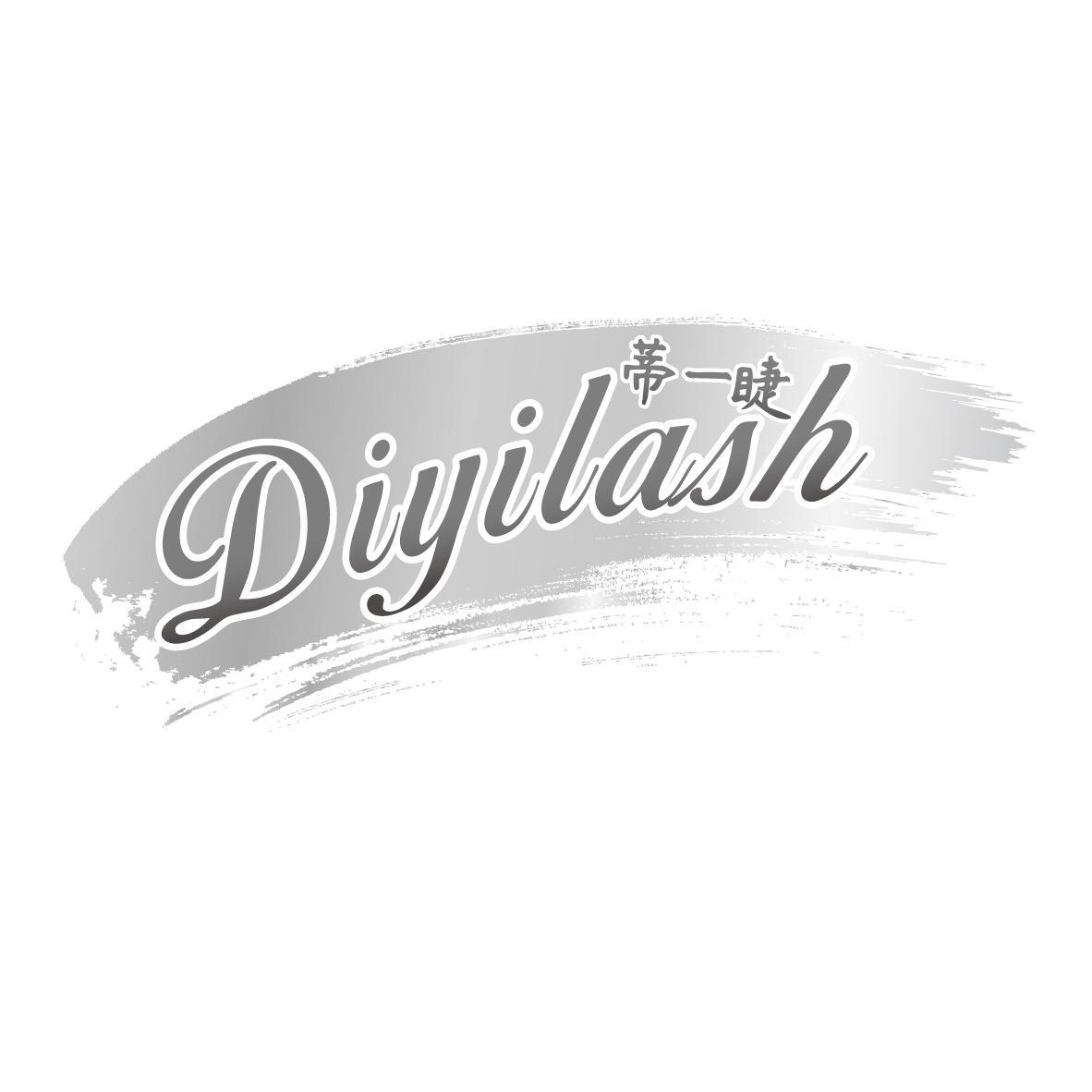 蒂一睫 DIYILASH