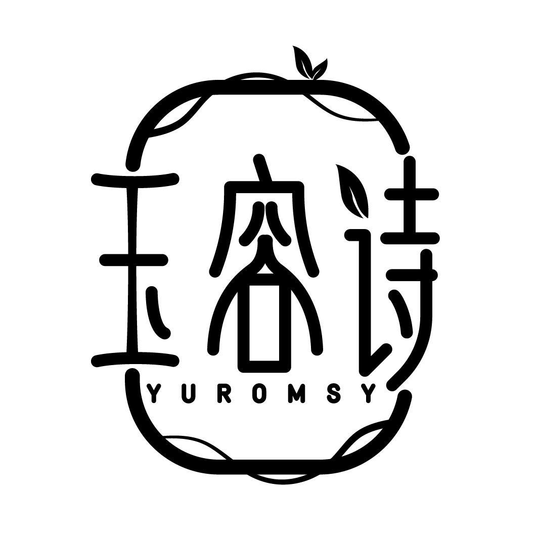 玉容诗 YUROMSY