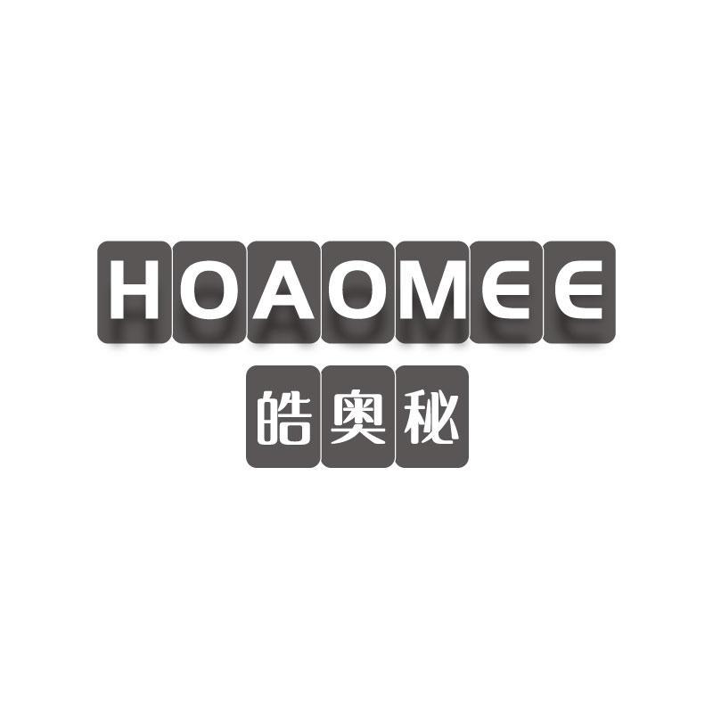 皓奥秘 HOAOMEE