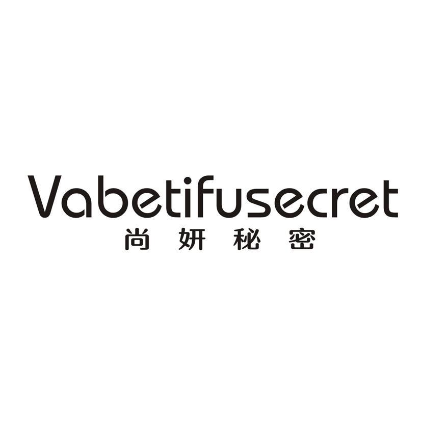 VABETIFUSECRET 尚妍秘密