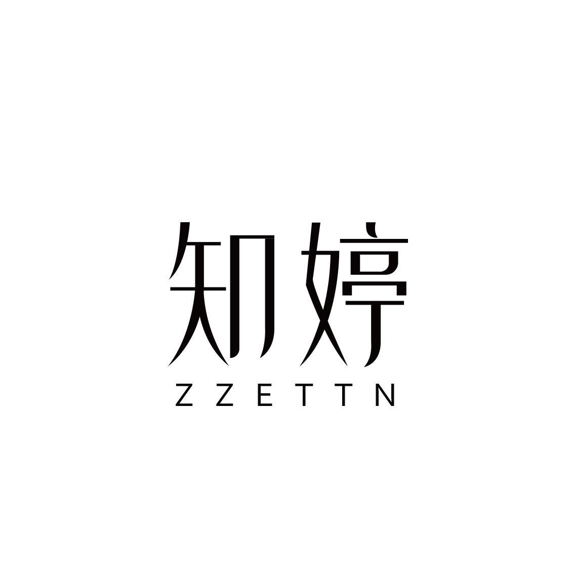 知婷 ZZETTN