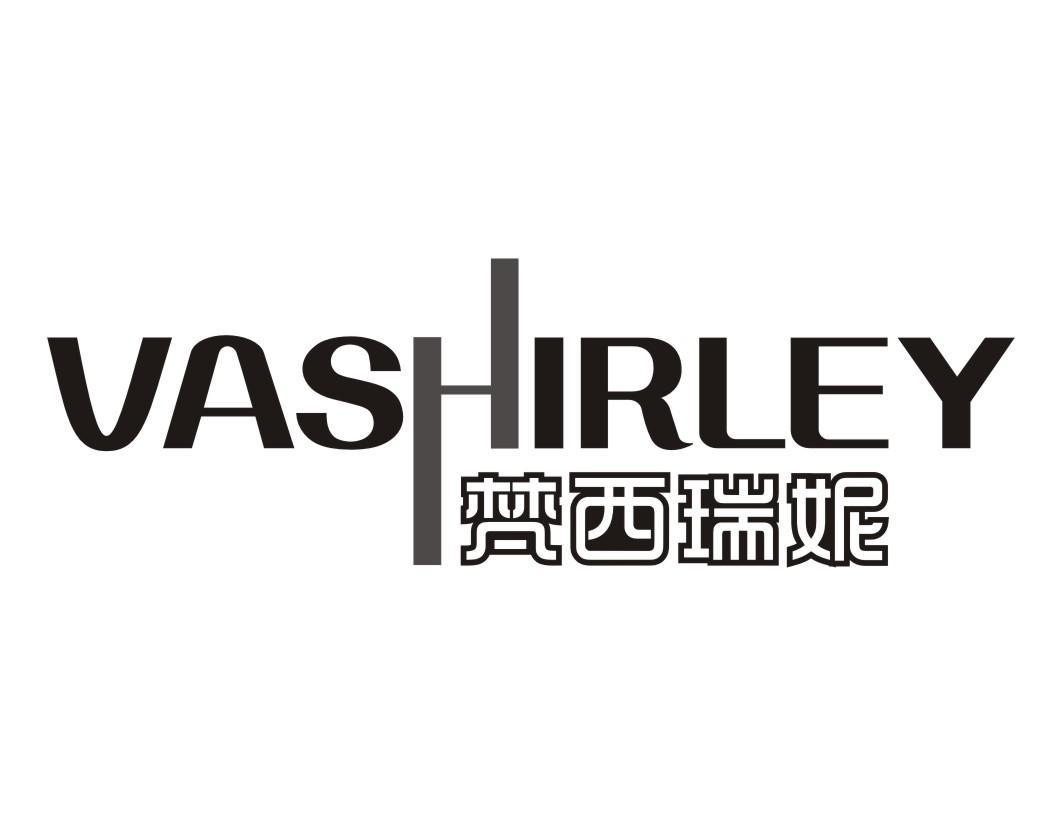 VASHIRLEY  梵西瑞妮