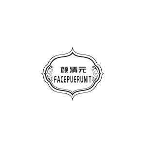 颜清元 FACEPUERUNIT