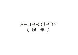 夙伴 SEURBIORNY