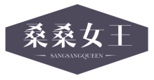 桑桑女王 SANGSANGQUEEN