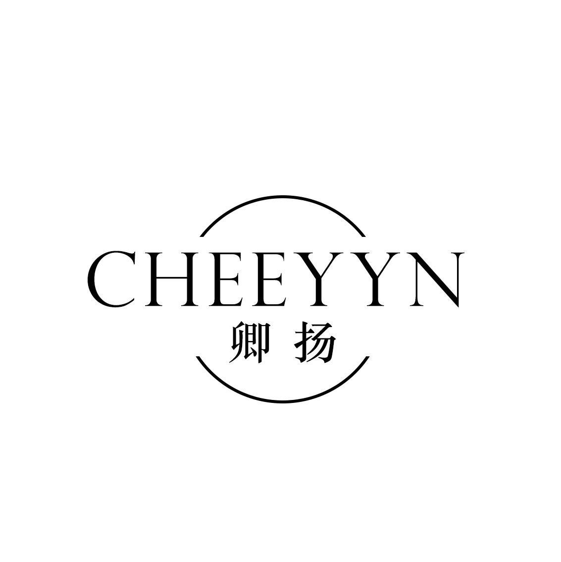 CHEEYYN 卿扬