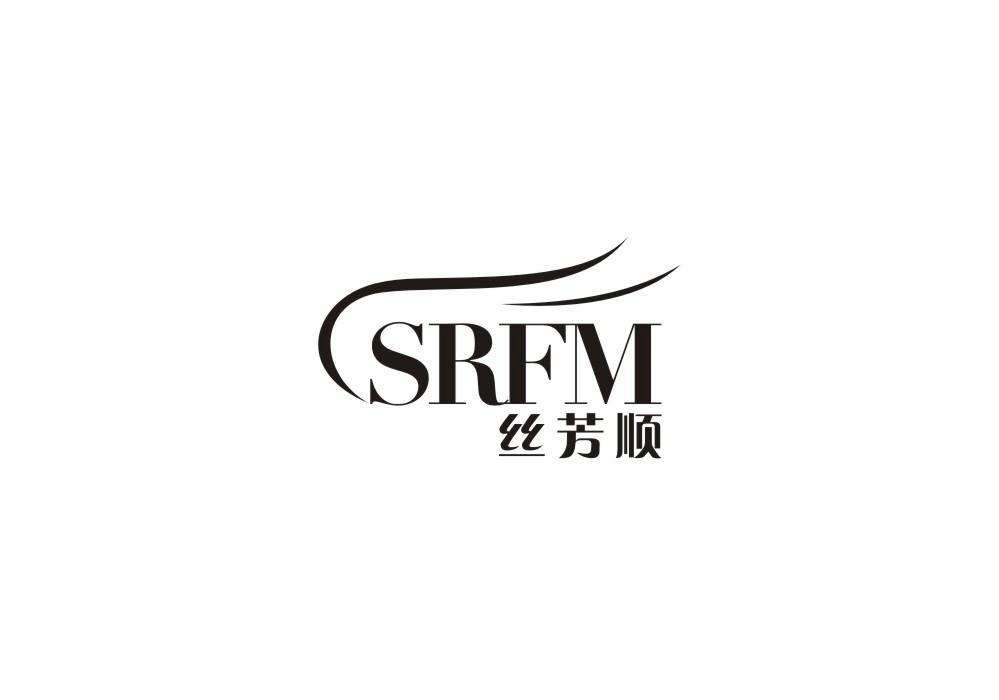 丝芳顺 SRFM