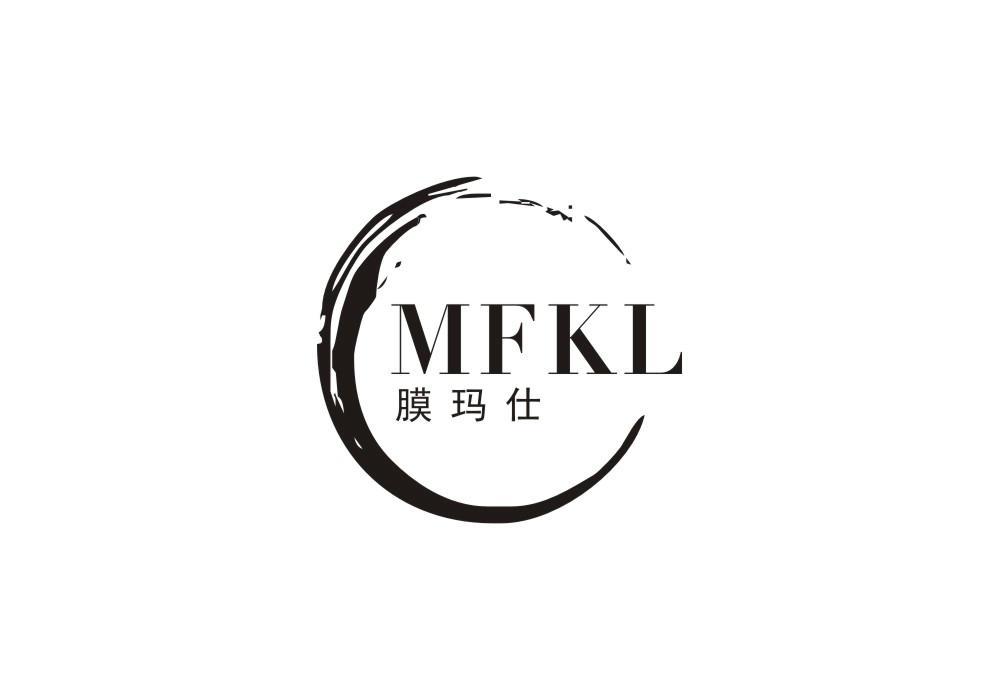 MFKL 膜玛仕