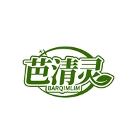 芭清灵 BARQIMLIM