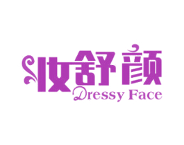 妆舒颜 DRESSY FACE