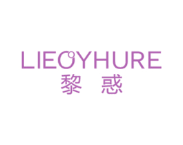 黎惑 LIEOYHURE