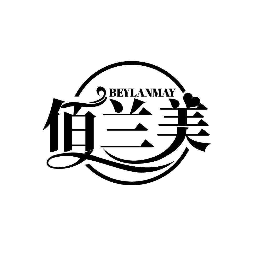 佰兰美 BEYLANMAY