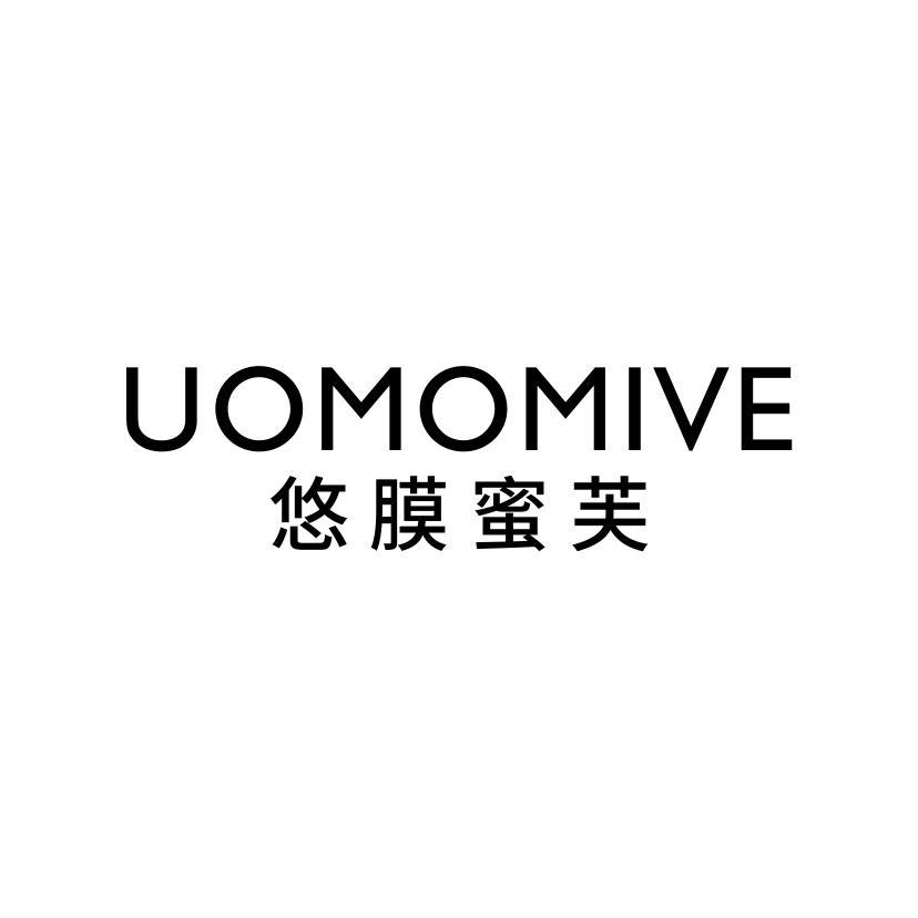 悠膜蜜芙 UOMOMIVE