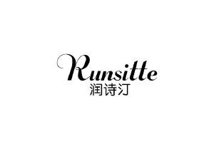 润诗汀 RUNSITTE