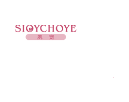 夙宠 SIOYCHOYE