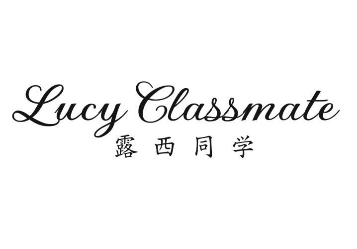 露西同学 LUCY CLASSMATE