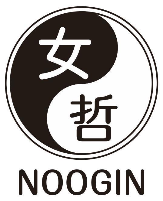 女哲 NOOGIN