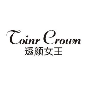 透颜女王 TOINR CROWN