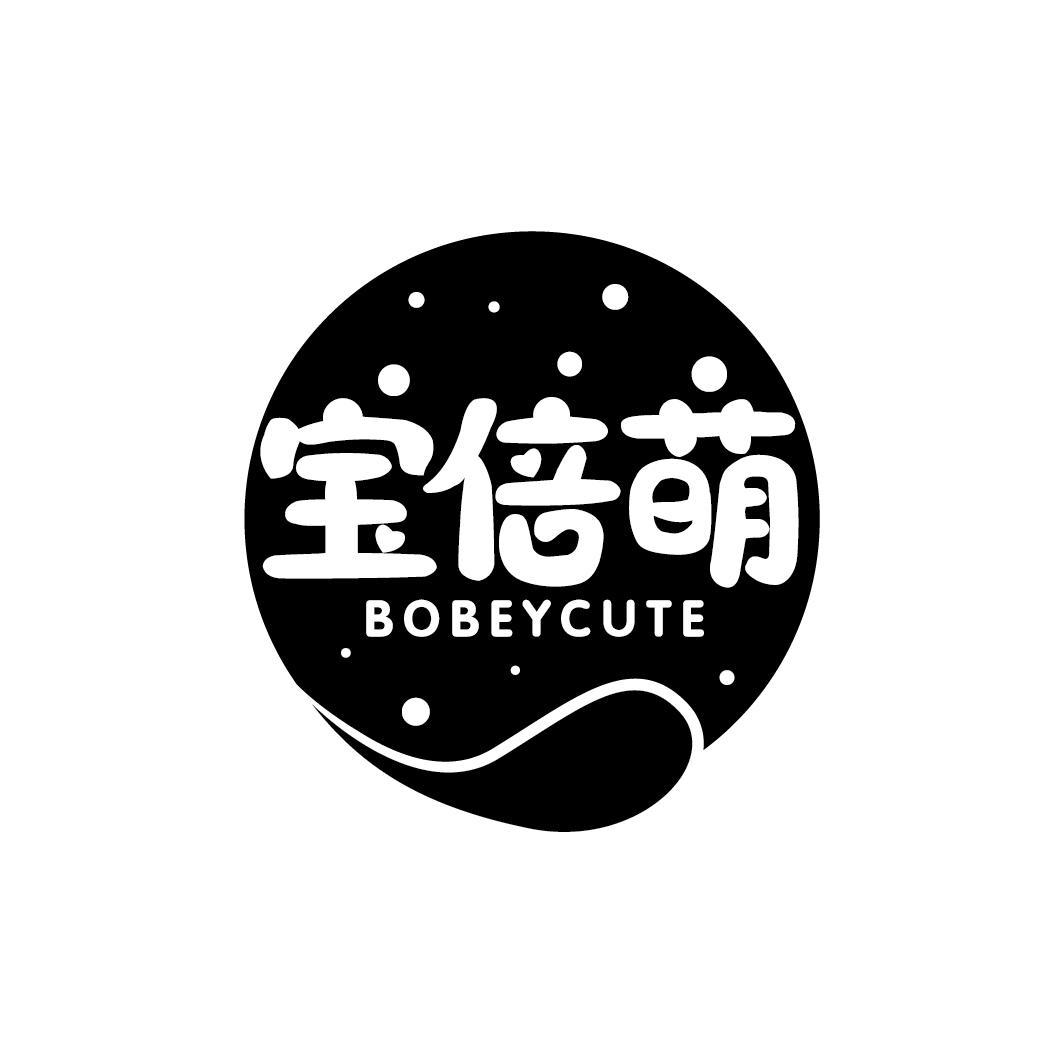 宝倍萌 BOBEYCUTE