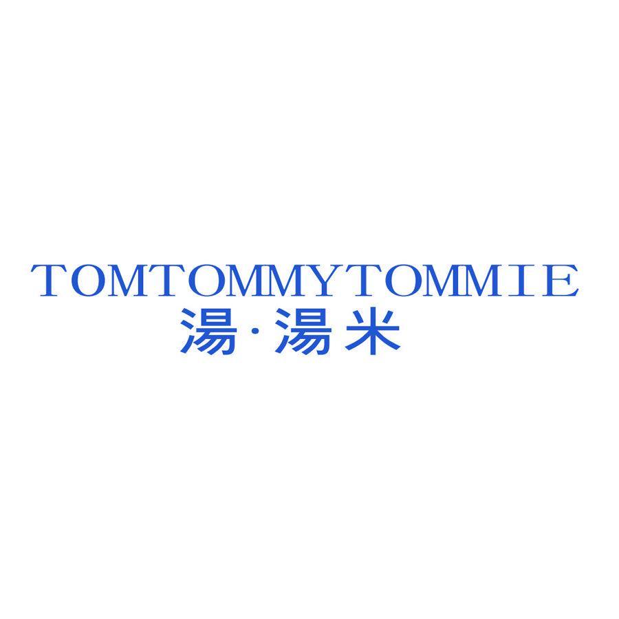 汤·汤米  TOMTOMMYTOMMIE