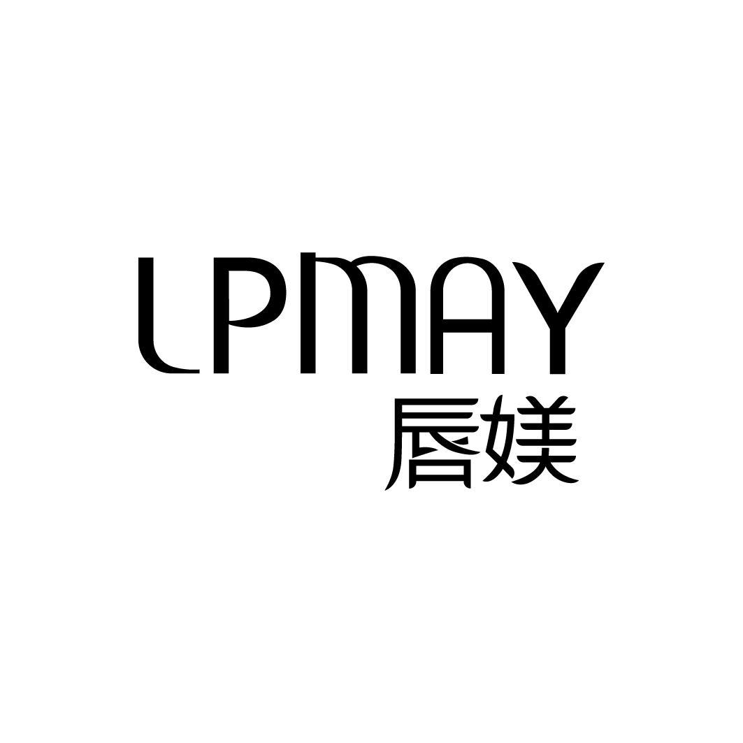 唇媄 LPMAY