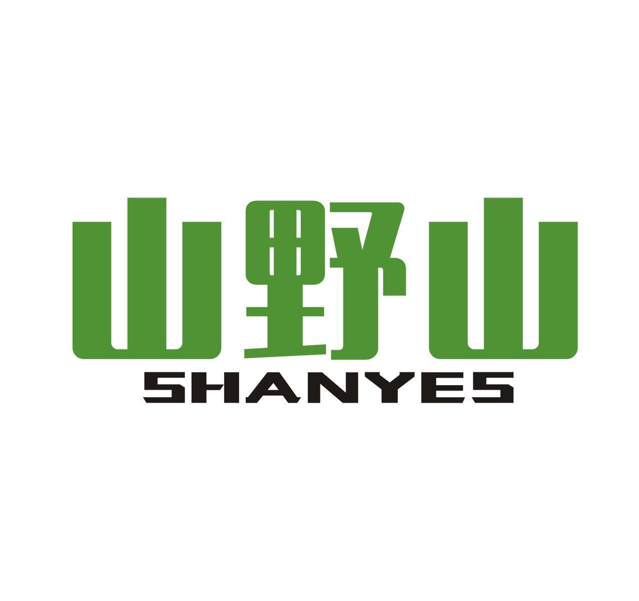 山野山 SHANYES