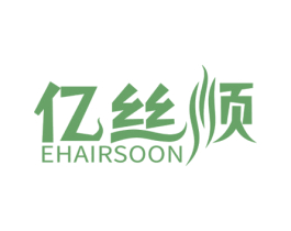 亿丝顺 EHAIRSOON