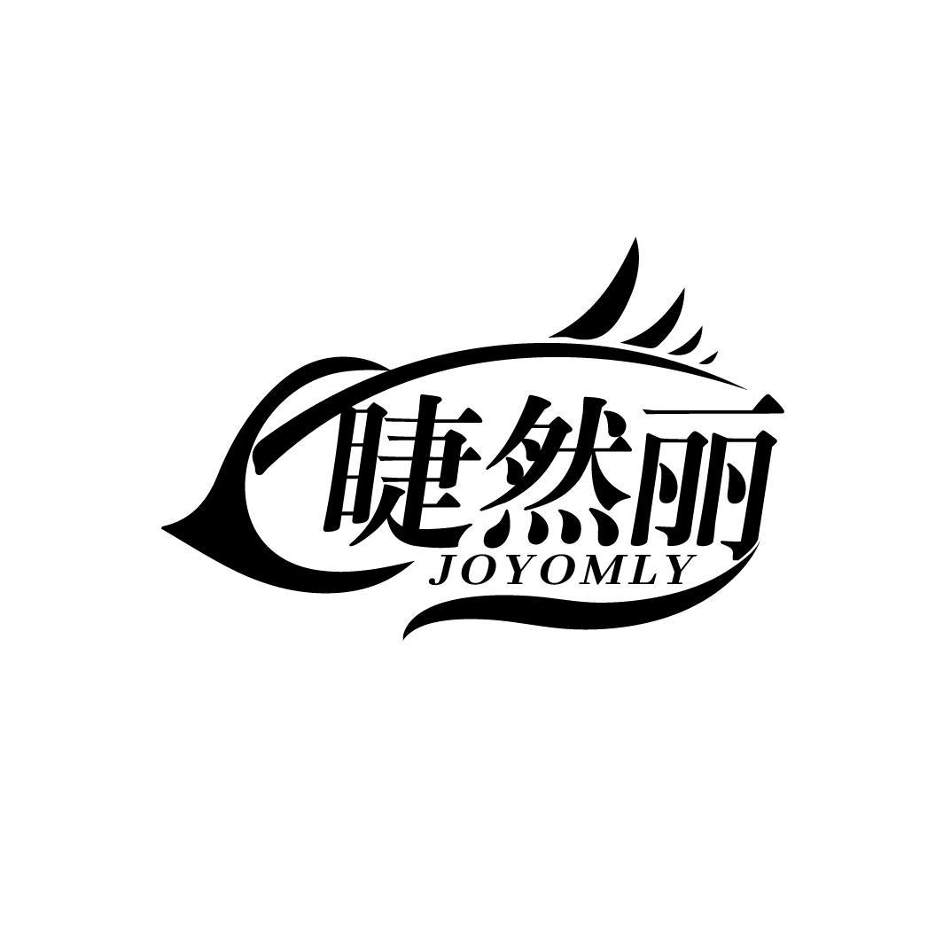 睫然丽 JOYOMLY