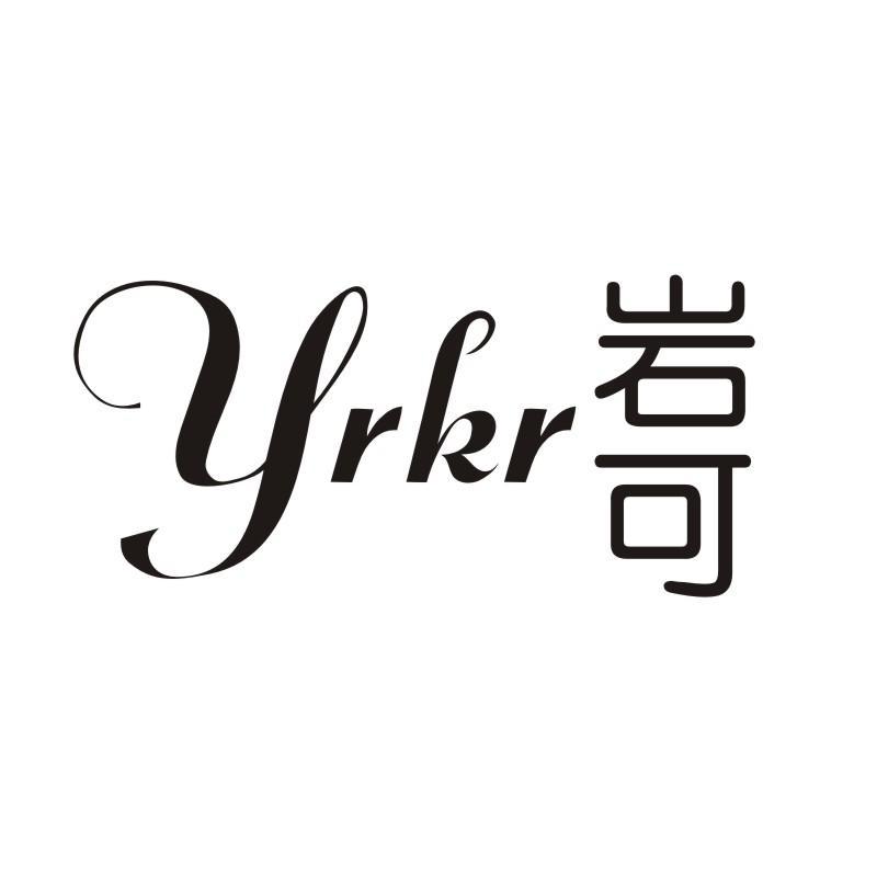 YRKR 岩可